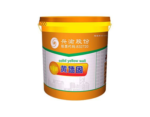 黄墙固.jpg